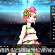 8月16日までスマホ版『サガ スカーレット グレイス 緋色の野望』が80%オフ！街もダンジョンもお馴染みの連携すら無いのに、なぜここまで引き込まれるのか