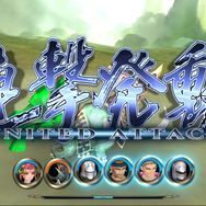 8月16日までスマホ版『サガ スカーレット グレイス 緋色の野望』が80%オフ！街もダンジョンもお馴染みの連携すら無いのに、なぜここまで引き込まれるのか