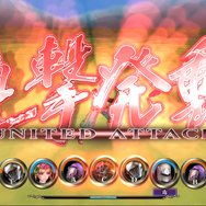 8月16日までスマホ版『サガ スカーレット グレイス 緋色の野望』が80%オフ！街もダンジョンもお馴染みの連携すら無いのに、なぜここまで引き込まれるのか