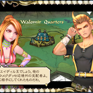 8月16日までスマホ版『サガ スカーレット グレイス 緋色の野望』が80%オフ！街もダンジョンもお馴染みの連携すら無いのに、なぜここまで引き込まれるのか