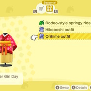 スイッチ『あつまれ どうぶつの森』で始める語学留学！：Enjoy Summer Vacation 夏のレジャーを満喫しよう