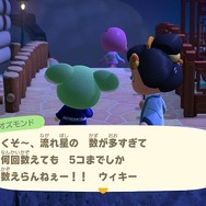 『あつまれ どうぶつの森』流れ星には秘密がいっぱい！星にまつわるエピソードを話すフーコや、ちょっとロマンチックな住人たちに注目
