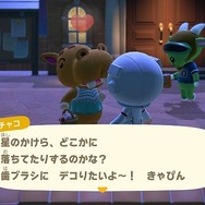 『あつまれ どうぶつの森』流れ星には秘密がいっぱい！星にまつわるエピソードを話すフーコや、ちょっとロマンチックな住人たちに注目