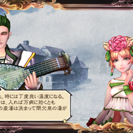 8月16日までスマホ版『サガ スカーレット グレイス 緋色の野望』が80%オフ！街もダンジョンもお馴染みの連携すら無いのに、なぜここまで引き込まれるのか