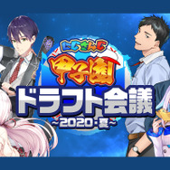 「にじさんじ甲子園」で優勝するチームはどこだ!三振王やエース投手、MVP選手を予想する事前読者アンケート実施中【読者アンケート】