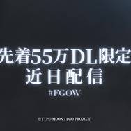 『FGO』5周年特別企画「#FGOW」の実施が発表! 新規アプリを先着55万DL限定で近日配信