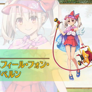 『FGO』ブリュンヒルデやキアラ、エミヤにイリヤ…水着サーヴァント第1弾の中で、発表されて一番嬉しかったのは誰？【アンケート】