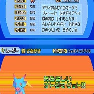 絶対音感オトダマスター