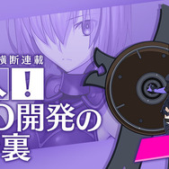 【週刊インサイド】『FGO』水着サーヴァントの読者予想に注目集まる! 第3位の水着化が的中─『あつまれ どうぶつの森』特集も安定の人気ぶり