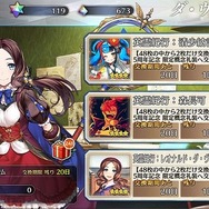 【週刊インサイド】『FGO』水着サーヴァントの読者予想に注目集まる! 第3位の水着化が的中─『あつまれ どうぶつの森』特集も安定の人気ぶり