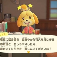 【週刊インサイド】『FGO』水着サーヴァントの読者予想に注目集まる! 第3位の水着化が的中─『あつまれ どうぶつの森』特集も安定の人気ぶり