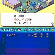 絶対音感オトダマスター