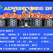 海外版ファミコン「NES」の不思議な世界VOL.7:『ディズニーランド』を丸ごと収録した贅沢作品!クオリティも高く、ファン感涙の仕上がりに