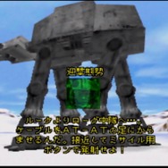 世界観を忠実に再現した23年前の名作『スターウォーズ 帝国の影』を振り返る─『バトルフロント』の礎とも言える名作、スノースピーダーの操作性が絶妙…！