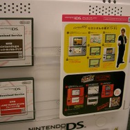 今回はヒロシの犬とJSS体験版