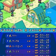 絶対音感オトダマスター