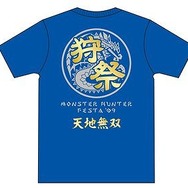 「モンスターハンターフェスタ'09」、来場者全員にご当地うちわプレゼント！ ～ イベント内容の詳細が発表
