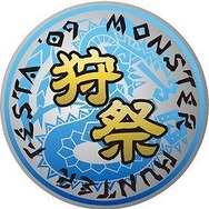 「モンスターハンターフェスタ'09」、来場者全員にご当地うちわプレゼント！ ～ イベント内容の詳細が発表
