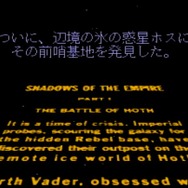世界観を忠実に再現した23年前の名作『スターウォーズ 帝国の影』を振り返る─『バトルフロント』の礎とも言える名作、スノースピーダーの操作性が絶妙…！