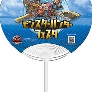 「モンスターハンターフェスタ'09」、来場者全員にご当地うちわプレゼント！ ～ イベント内容の詳細が発表