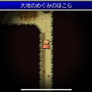 「ファイナルファンタジー」の世界にはいつだって行ける！チョコボに竜騎士、ジョブチェンジ…伝統の原点を初期3作品で味わってみませんか