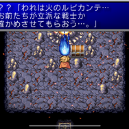 「ファイナルファンタジー」の世界にはいつだって行ける！チョコボに竜騎士、ジョブチェンジ…伝統の原点を初期3作品で味わってみませんか