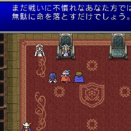 「ファイナルファンタジー」の世界にはいつだって行ける！チョコボに竜騎士、ジョブチェンジ…伝統の原点を初期3作品で味わってみませんか