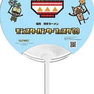 「モンスターハンターフェスタ'09」、来場者全員にご当地うちわプレゼント！ ～ イベント内容の詳細が発表
