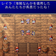 「ファイナルファンタジー」の世界にはいつだって行ける！チョコボに竜騎士、ジョブチェンジ…伝統の原点を初期3作品で味わってみませんか