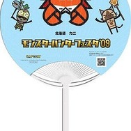 「モンスターハンターフェスタ'09」、来場者全員にご当地うちわプレゼント！ ～ イベント内容の詳細が発表