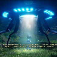 【吉田輝和の絵日記】帰ってきたエイリアン! 地球侵略アクションのリメイク『デストロイ オール ヒューマンズ!』