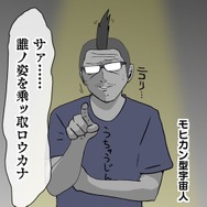 【吉田輝和の絵日記】帰ってきたエイリアン! 地球侵略アクションのリメイク『デストロイ オール ヒューマンズ!』