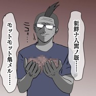 【吉田輝和の絵日記】帰ってきたエイリアン! 地球侵略アクションのリメイク『デストロイ オール ヒューマンズ!』