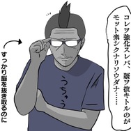 【吉田輝和の絵日記】帰ってきたエイリアン! 地球侵略アクションのリメイク『デストロイ オール ヒューマンズ!』