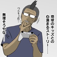 【吉田輝和の絵日記】帰ってきたエイリアン! 地球侵略アクションのリメイク『デストロイ オール ヒューマンズ!』