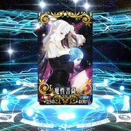 『FGO』無課金プレイヤーは夏のガチャを乗り切れるのか？ 聖晶石「329個」で、まずは“術アルトリア”に挑戦─引けても引けなくても“玉藻の前”は死なない！
