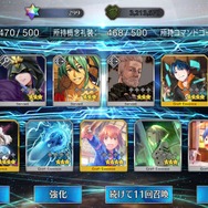 『FGO』無課金プレイヤーは夏のガチャを乗り切れるのか？ 聖晶石「329個」で、まずは“術アルトリア”に挑戦─引けても引けなくても“玉藻の前”は死なない！