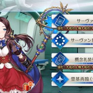 『FGO』無課金プレイヤーは夏のガチャを乗り切れるのか？ 聖晶石「329個」で、まずは“術アルトリア”に挑戦─引けても引けなくても“玉藻の前”は死なない！