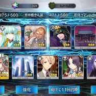 『FGO』無課金プレイヤーは夏のガチャを乗り切れるのか？ 聖晶石「329個」で、まずは“術アルトリア”に挑戦─引けても引けなくても“玉藻の前”は死なない！