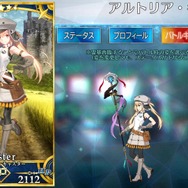 『FGO』無課金プレイヤーは夏のガチャを乗り切れるのか？ 聖晶石「329個」で、まずは“術アルトリア”に挑戦─引けても引けなくても“玉藻の前”は死なない！