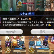 『FGO』無課金プレイヤーは夏のガチャを乗り切れるのか？ 聖晶石「329個」で、まずは“術アルトリア”に挑戦─引けても引けなくても“玉藻の前”は死なない！