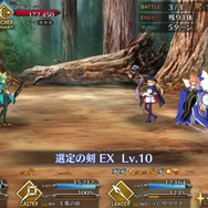 『FGO』無課金プレイヤーは夏のガチャを乗り切れるのか？ 聖晶石「329個」で、まずは“術アルトリア”に挑戦─引けても引けなくても“玉藻の前”は死なない！