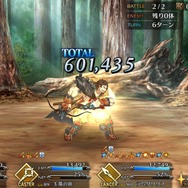 『FGO』無課金プレイヤーは夏のガチャを乗り切れるのか？ 聖晶石「329個」で、まずは“術アルトリア”に挑戦─引けても引けなくても“玉藻の前”は死なない！