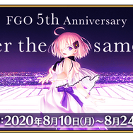 『FGO』無課金プレイヤーは夏のガチャを乗り切れるのか？ 聖晶石「329個」で、まずは“術アルトリア”に挑戦─引けても引けなくても“玉藻の前”は死なない！