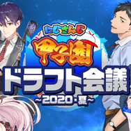 「にじさんじ甲子園」優勝チーム予想アンケ結果発表!樋口楓監督が率いる“VR関西圏立”に期待が集まる
