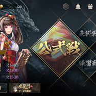 スマホで手軽にリアルな麻雀！グラフィックと爽快感が光る『雀龍門M』プレイレポート