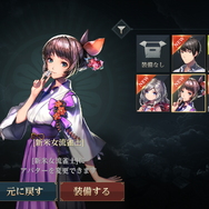 スマホで手軽にリアルな麻雀！グラフィックと爽快感が光る『雀龍門M』プレイレポート