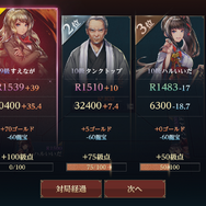 スマホで手軽にリアルな麻雀！グラフィックと爽快感が光る『雀龍門M』プレイレポート