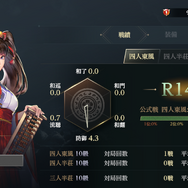 スマホで手軽にリアルな麻雀！グラフィックと爽快感が光る『雀龍門M』プレイレポート