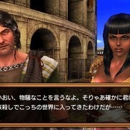 剣闘士 グラディエータービギンズ